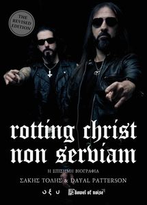ROTTING CHRIST NON SERVIAM