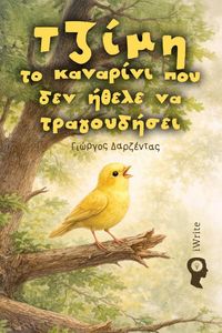 ����� �� �������� ��� ��� ����� �� �����������