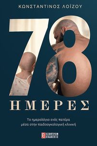 78 ������