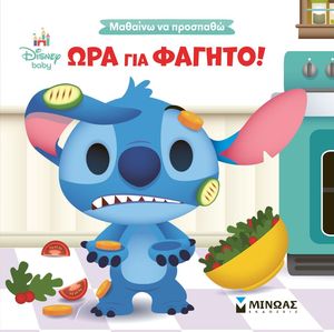 ��� ��� ������!
