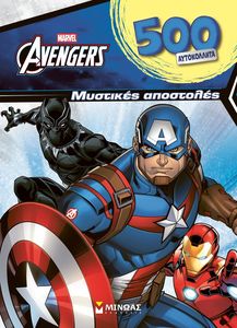 AVENGERS �������� ���������