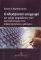 � ����������� �������� 