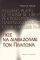��� �� ���������� ��� �������
