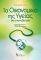 �� ���������� ��� ������ �� �����������