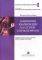 ��������� ����������� ��� ������ ������� ����...