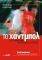 �� �������� ��� ������ ��� ������� ������