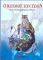 � ������ ��� ����