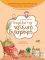 ������� ��� ������� ��������