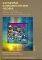 �������� �������������� ������ ����� ��