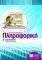 ΠΛΗΡΟΦΟΡΙΚΗ Β ΓΥΜΝΑΣΙΟΥ ΠΛΗΡΟΦΟΡΙΚΗ Β ΓΥΜΝΑΣΙΟΥ