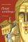 ����� ��������