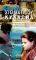 ����� ��� ���� ��� �������. ��� �� ��� ��� ��...
