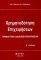 ΧΡΗΜΑΤΟΔΟΤΗΣΗ ΕΠΙΧΕΙΡΗΣΕΩΝ ΧΡΗΜΑΤΟΔΟΤΗΣΗ ΕΠΙΧΕΙΡΗΣΕΩΝ