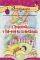 � ����������� � ��� ���� ��� �� ����������