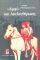 ���� ��� ������������