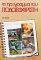 �� ��������� ��� �������������