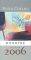 ������� ������� 2006