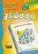 ΓΛΩΣΣΑ Δ ΔΗΜΟΤΙΚΟΥ ΓΛΩΣΣΑ Δ ΔΗΜΟΤΙΚΟΥ