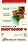 �������� �� PHOTOSHOP 4