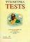 ��� �� �������� �� ����������� TESTS