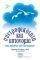 ΣΥΝΤΡΟΦΙΚΟΤΗΤΑ ΚΑΙ ΑΥΤΟΝΟΜΙΑ ΣΥΝΤΡΟΦΙΚΟΤΗΤΑ ΚΑΙ ΑΥΤΟΝΟΜΙΑ