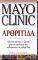MAYO CLINIC 