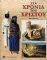 ��� ������ ��� �������
