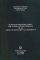 EUROPEAN MONETARY UNION: THE PAPERS AND PROCE...
