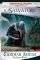 PATHS OF DARKNESS 1 � ������� ������