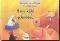 � ��� ���� ��������...