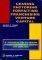 LEASING - FACTORING - FRANCHISING