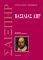 � �������� ���