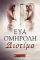 ΔΙΟΤΙΜΑ