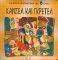 ������ ��� ������� �� 6 ����