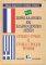 ΣΕΡΒΟ-ΕΛΛΗΝΙΚΟ ΚΑΙ ΕΛΛΗΝΟ-ΣΕΡΒΙΚΟ ΛΕΞΙΚΟ (ΔΕΜΕΝΟ) ΣΕΡΒΟ-ΕΛΛΗΝΙΚΟ ΚΑΙ ΕΛΛΗΝΟ-ΣΕΡΒΙΚΟ ΛΕΞΙΚΟ (ΔΕΜΕΝΟ)