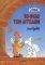 �� ���� ��� �������