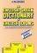 AN ENGLISH - GREEK DICTIONARY OF ENGLISH IDIOMS, JUNIOR