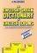 AN ENGLISH - GREEK DICTIONARY OF ENGLISH IDIO...
