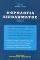ΦΟΡΟΛΟΓΙΑ ΕΙΣΟΔΗΜΑΤΟΣ 2005 ΦΟΡΟΛΟΓΙΑ ΕΙΣΟΔΗΜΑΤΟΣ 2005