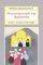 Η ΑΥΤΟΚΡΑΤΟΡΙΑ ΤΗΣ ΒΡΟΧΙΤΣΑΣ Η ΑΥΤΟΚΡΑΤΟΡΙΑ ΤΗΣ ΒΡΟΧΙΤΣΑΣ