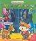 ������� �������� ����� ��������������