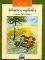 ���������� ���������