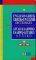 ������������� & ������������� ������. BIG