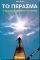 �� �������
