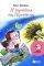 Η ΠΕΡΙΠΕΤΕΙΑ ΤΗΣ ΠΕΡΙΠΕΤΕΙΑΣ Η ΠΕΡΙΠΕΤΕΙΑ ΤΗΣ ΠΕΡΙΠΕΤΕΙΑΣ