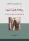 ��������� ������ � ����� ��� ����� ��� ��� ��...