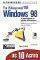 �� �������� MICROSOFT WINDOWS 98 �� 10 �����