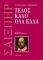 ����� ���� ��� ����