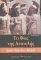 ΤΟ ΦΩΣ ΤΗΣ ΑΝΑΤΟΛΗΣ ΤΟ ΦΩΣ ΤΗΣ ΑΝΑΤΟΛΗΣ