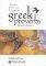 GREEK PROVERBS